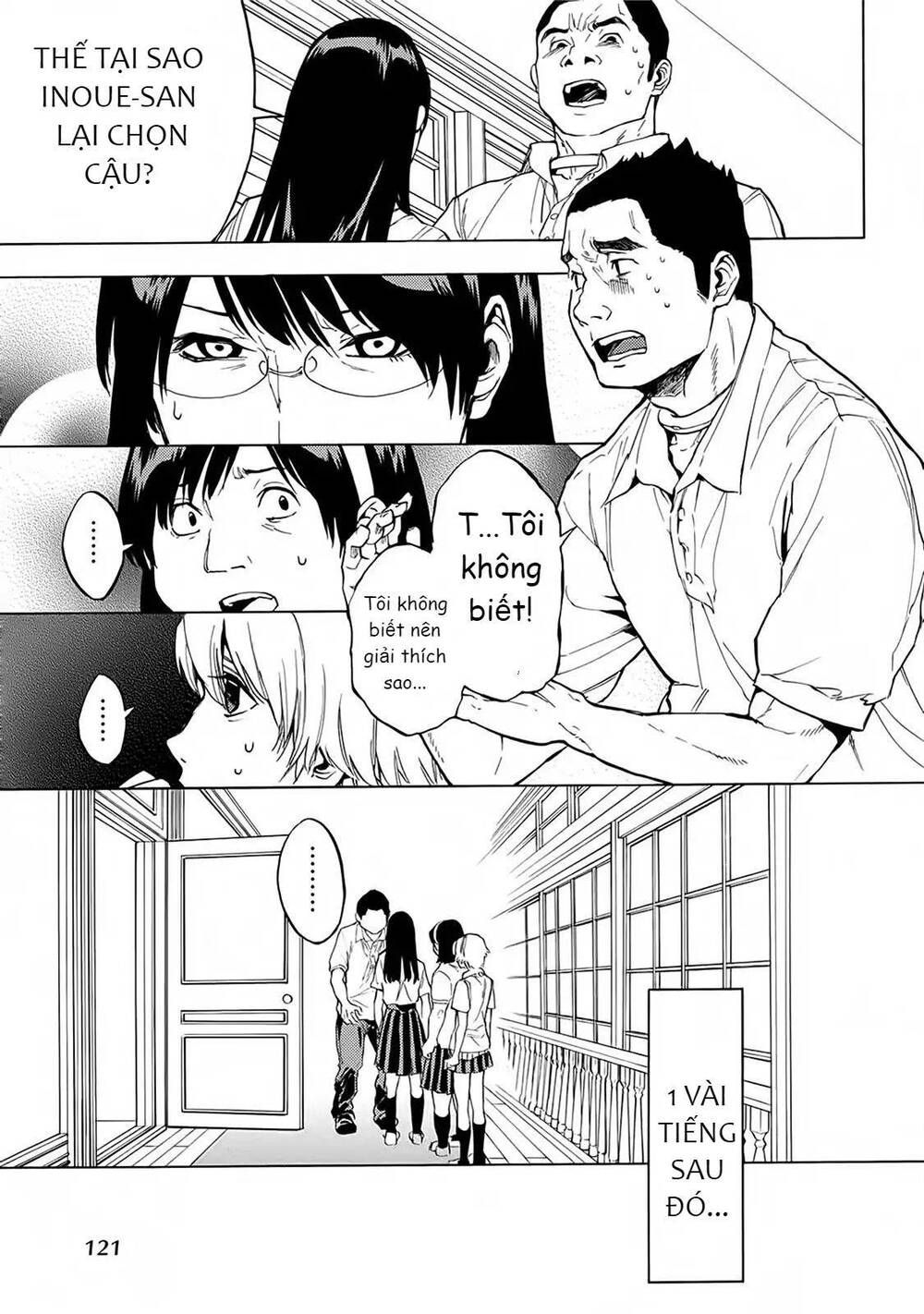 Jinrou Game 2 - The Beast Side - Chapter 17