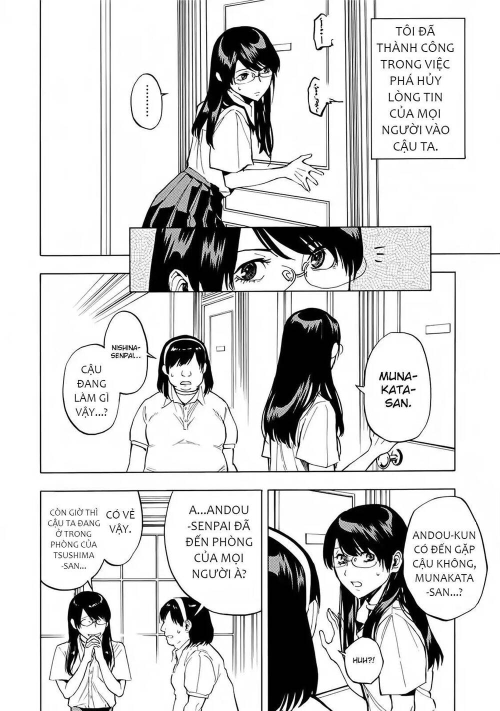 Jinrou Game 2 - The Beast Side - Chapter 17