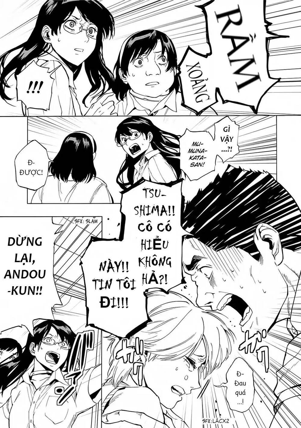 Jinrou Game 2 - The Beast Side - Chapter 17