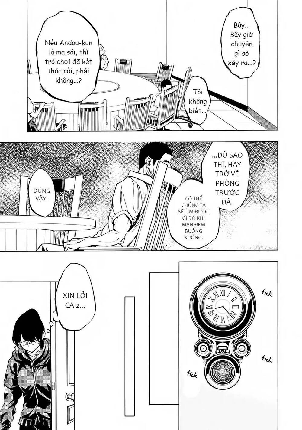 Jinrou Game 2 - The Beast Side - Chapter 17