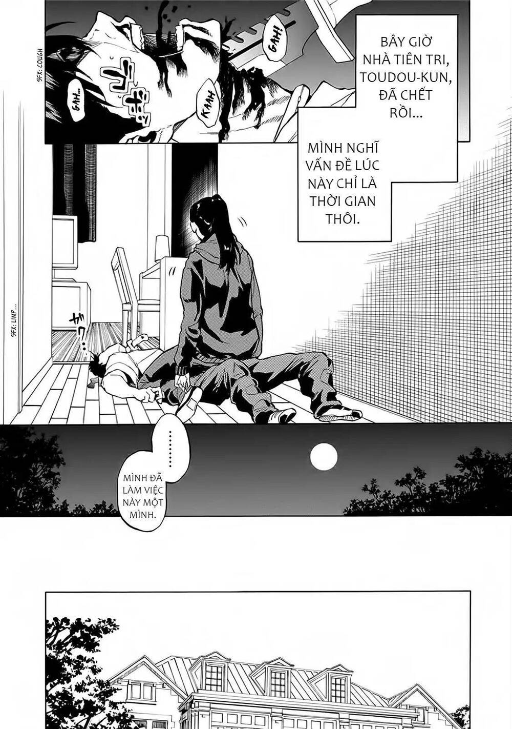 Jinrou Game 2 - The Beast Side - Chapter 17