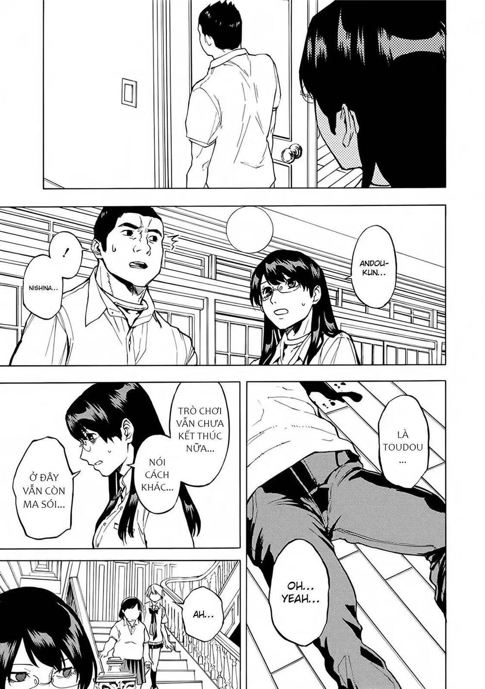 Jinrou Game 2 - The Beast Side - Chapter 17