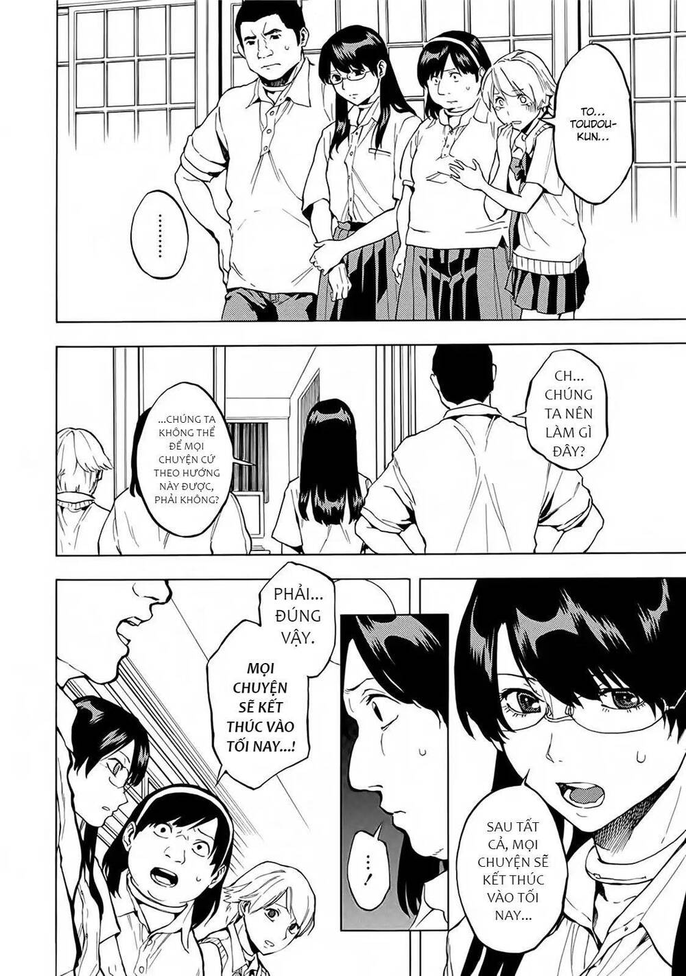 Jinrou Game 2 - The Beast Side - Chapter 17