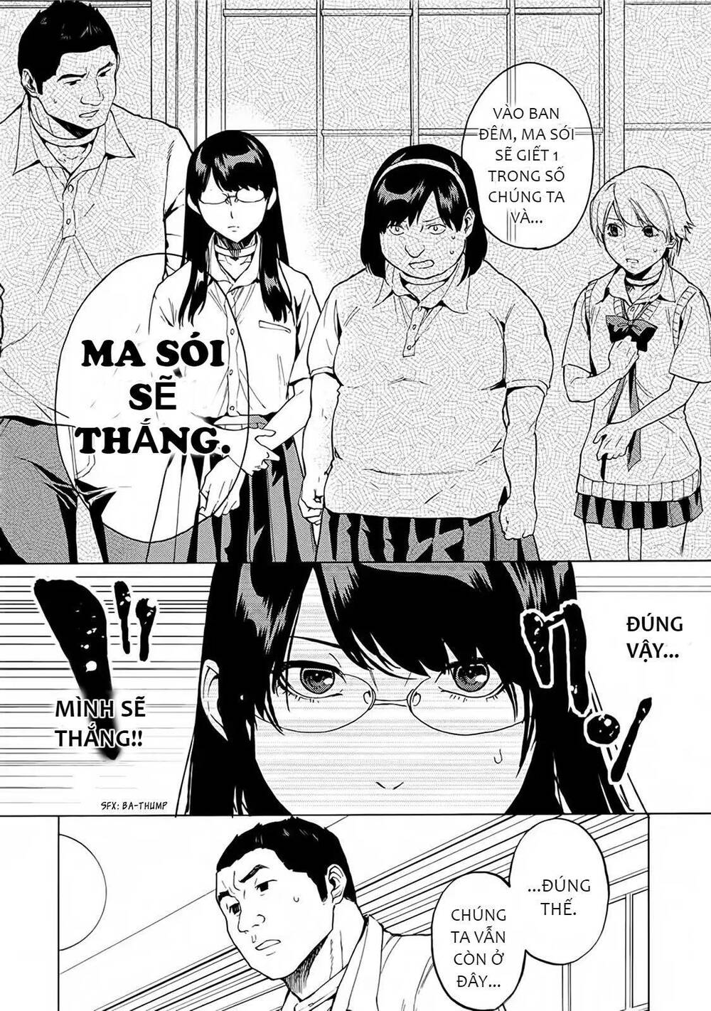 Jinrou Game 2 - The Beast Side - Chapter 17