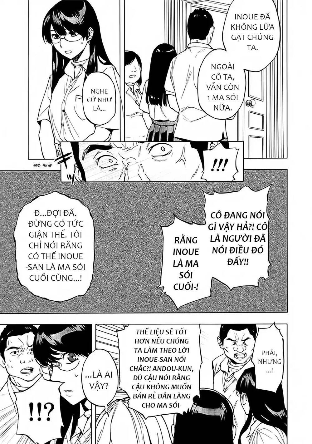 Jinrou Game 2 - The Beast Side - Chapter 17