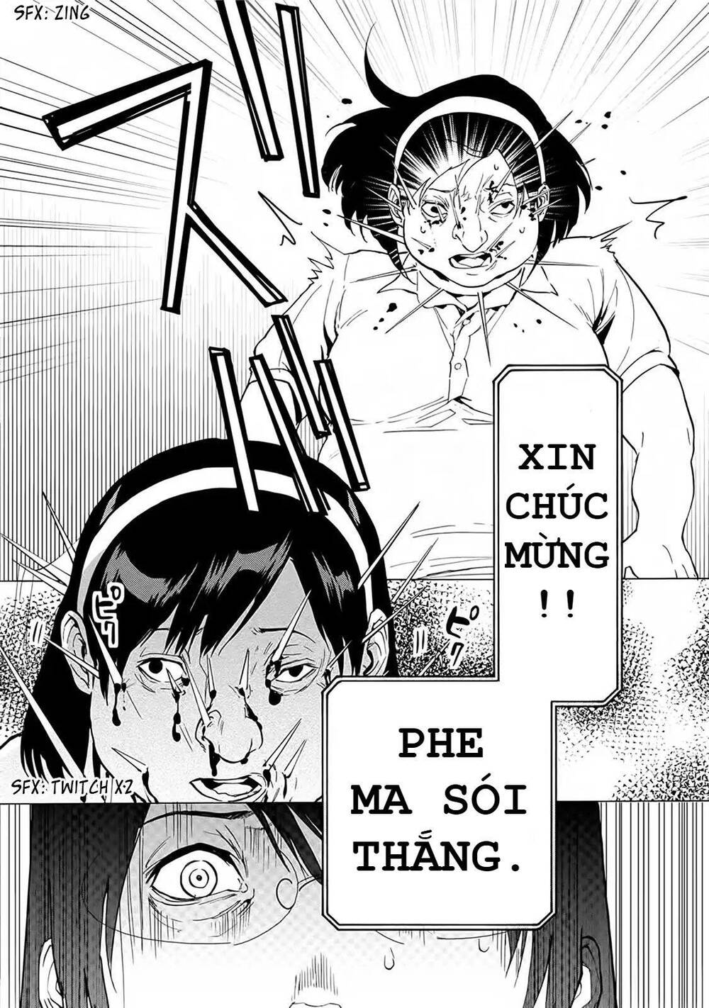 Jinrou Game 2 - The Beast Side - Chapter 18