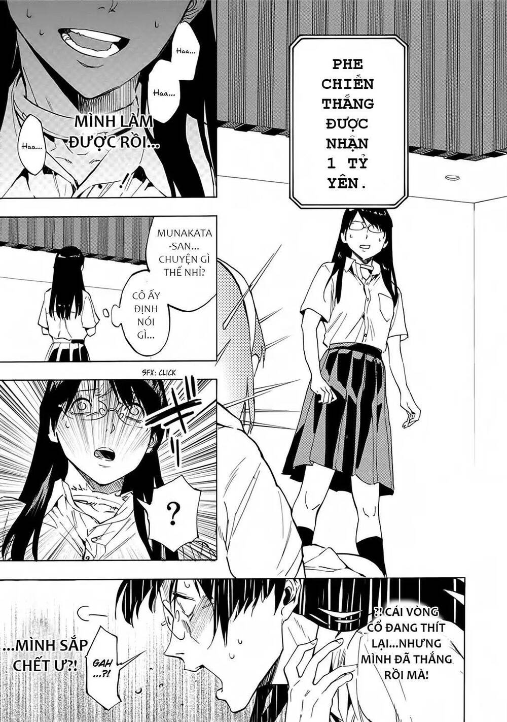 Jinrou Game 2 - The Beast Side - Chapter 18