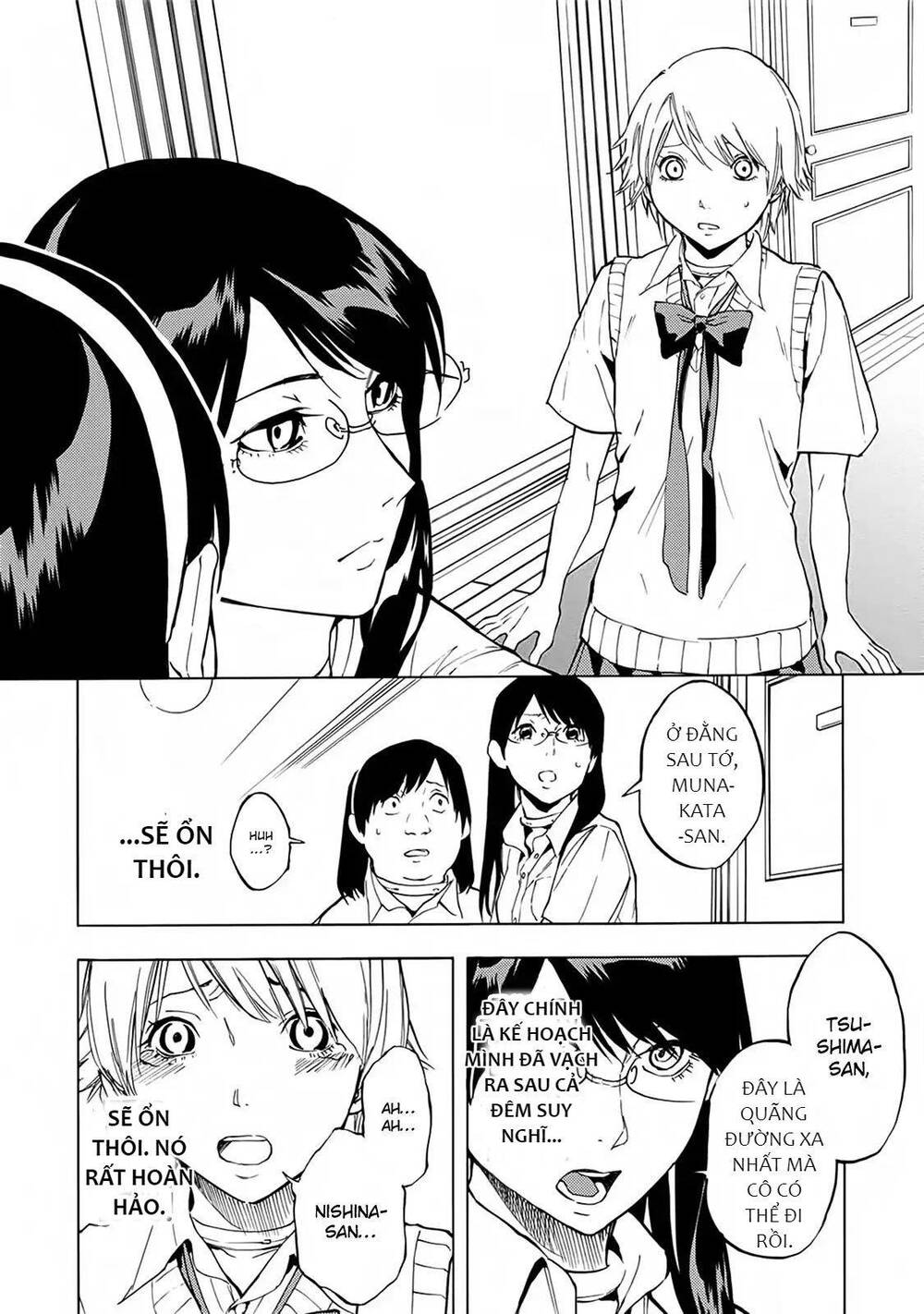 Jinrou Game 2 - The Beast Side - Chapter 18