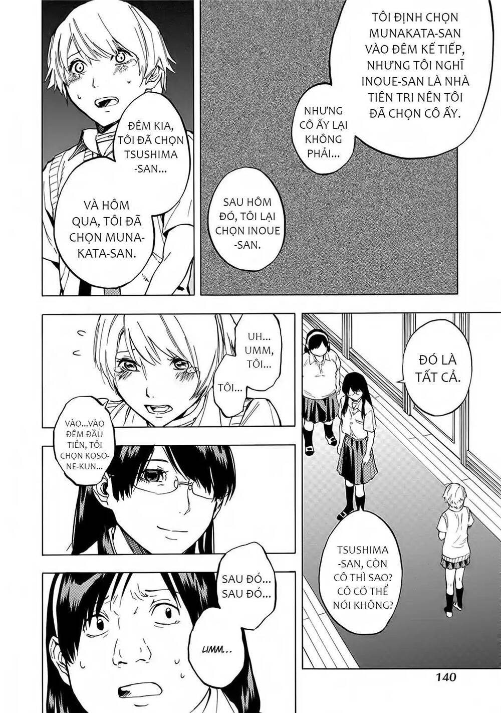 Jinrou Game 2 - The Beast Side - Chapter 18