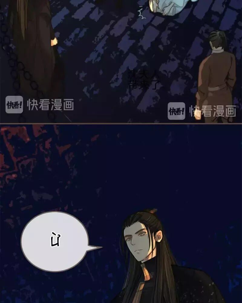 Nô Lệ Câm - Chapter 9