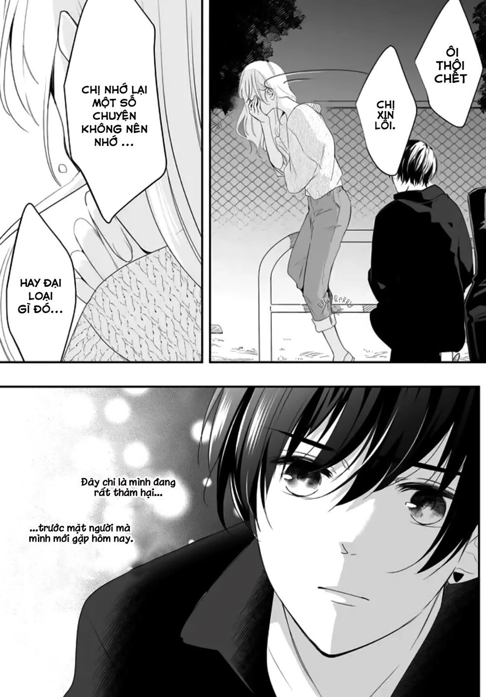 Mugi-Kun Koi Wo Shite Wa Ikenai - Chapter 1
