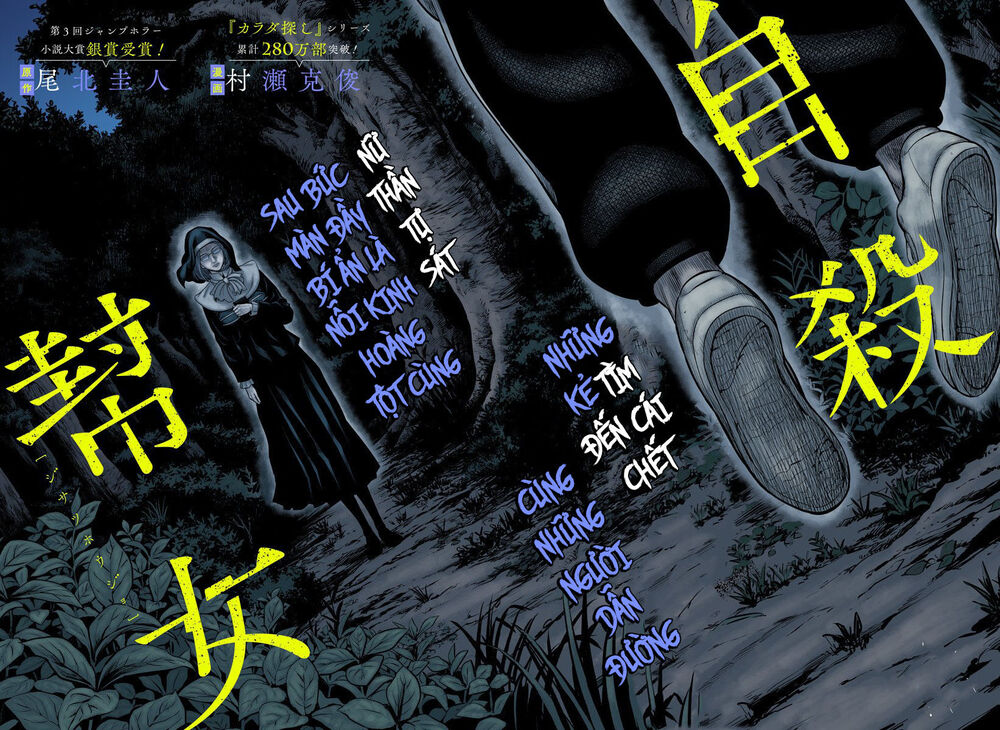 Hợp Đồng Tự Tử - Chapter 1.1