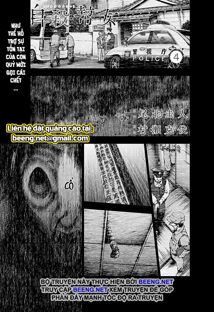 Hợp Đồng Tự Tử - Chapter 4