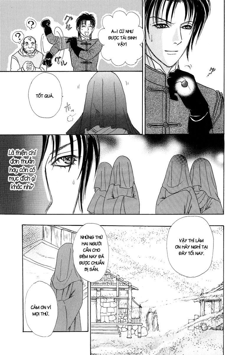 Kenja No Ishi - Chapter 14
