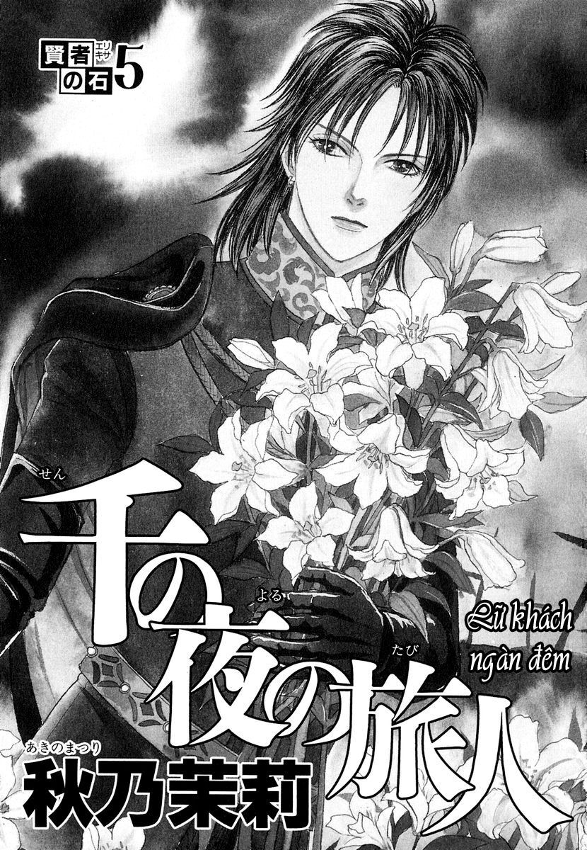 Kenja No Ishi - Chapter 14