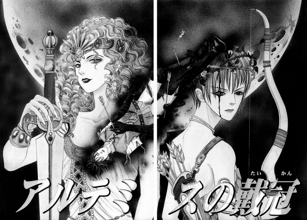 Kenja No Ishi - Chapter 16