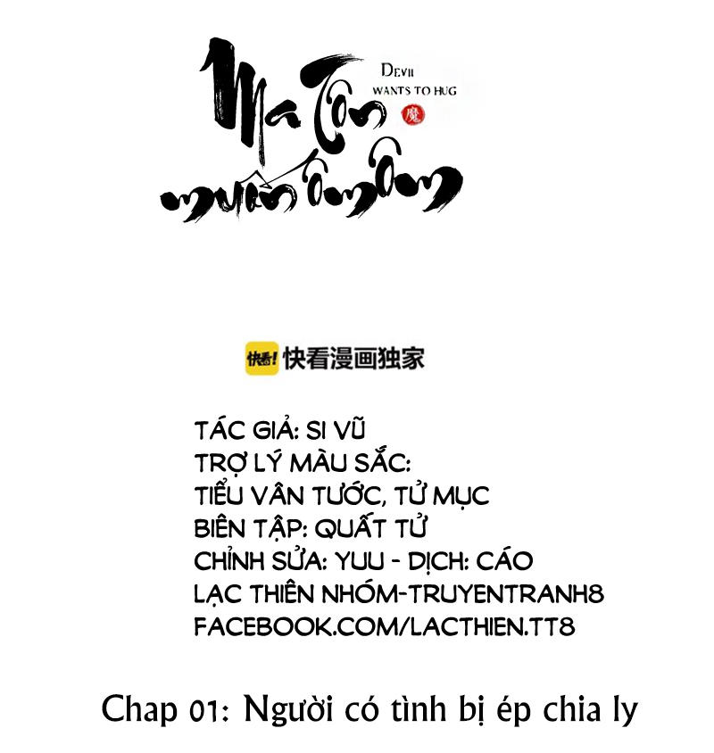 Ma Tôn Muốn Ôm Ôm - Chapter 1