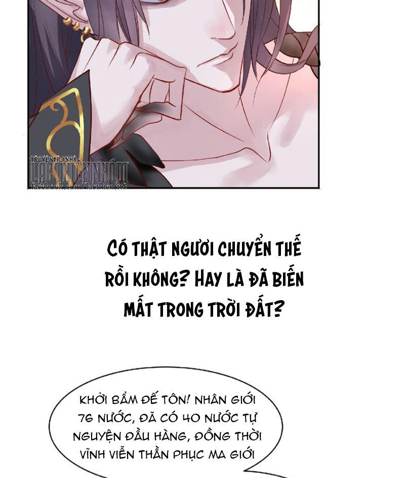 Ma Tôn Muốn Ôm Ôm - Chapter 1