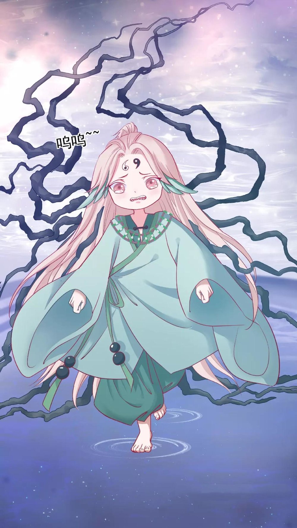 Ma Tôn Muốn Ôm Ôm - Chapter 10.1