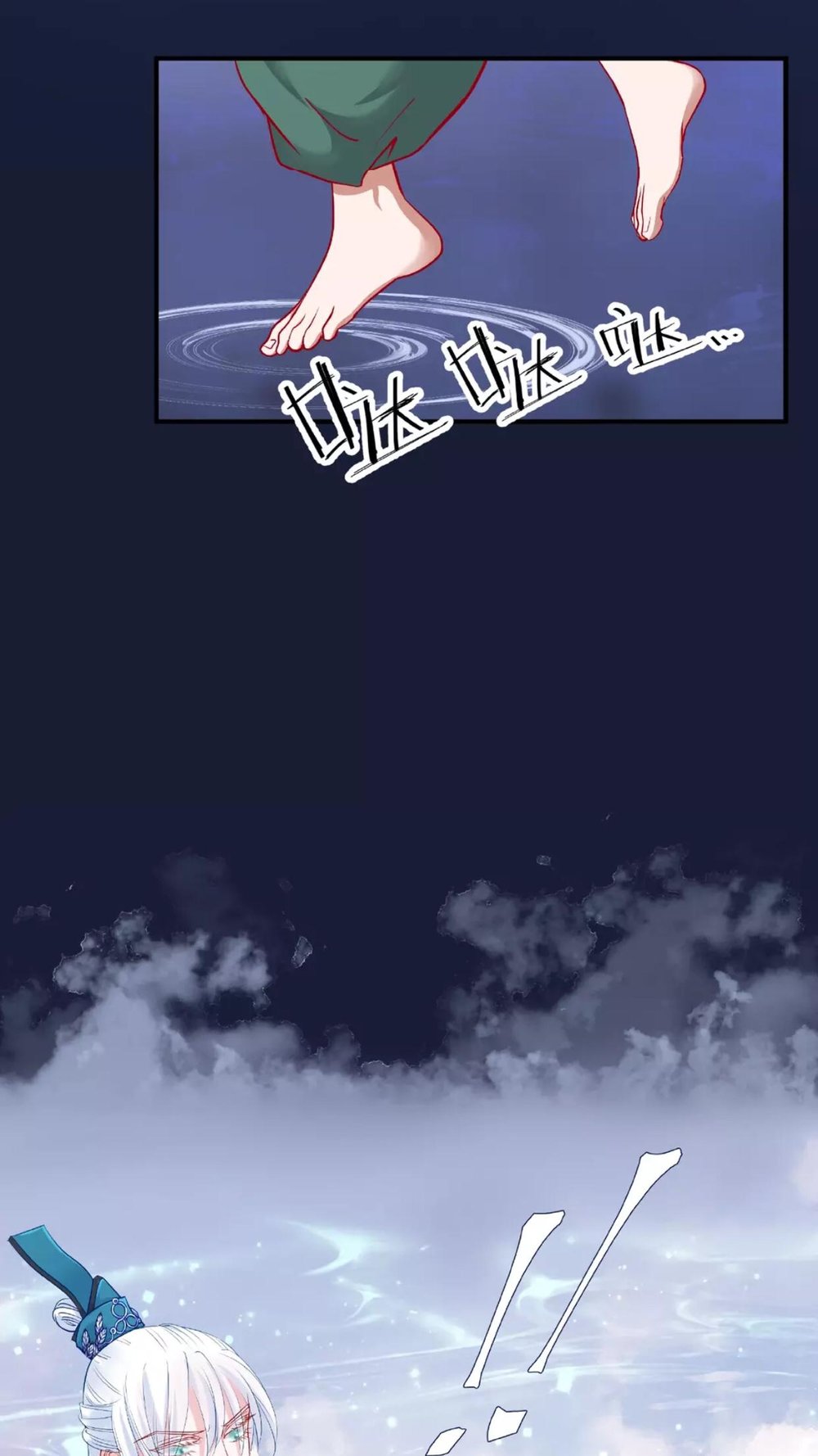 Ma Tôn Muốn Ôm Ôm - Chapter 10.1