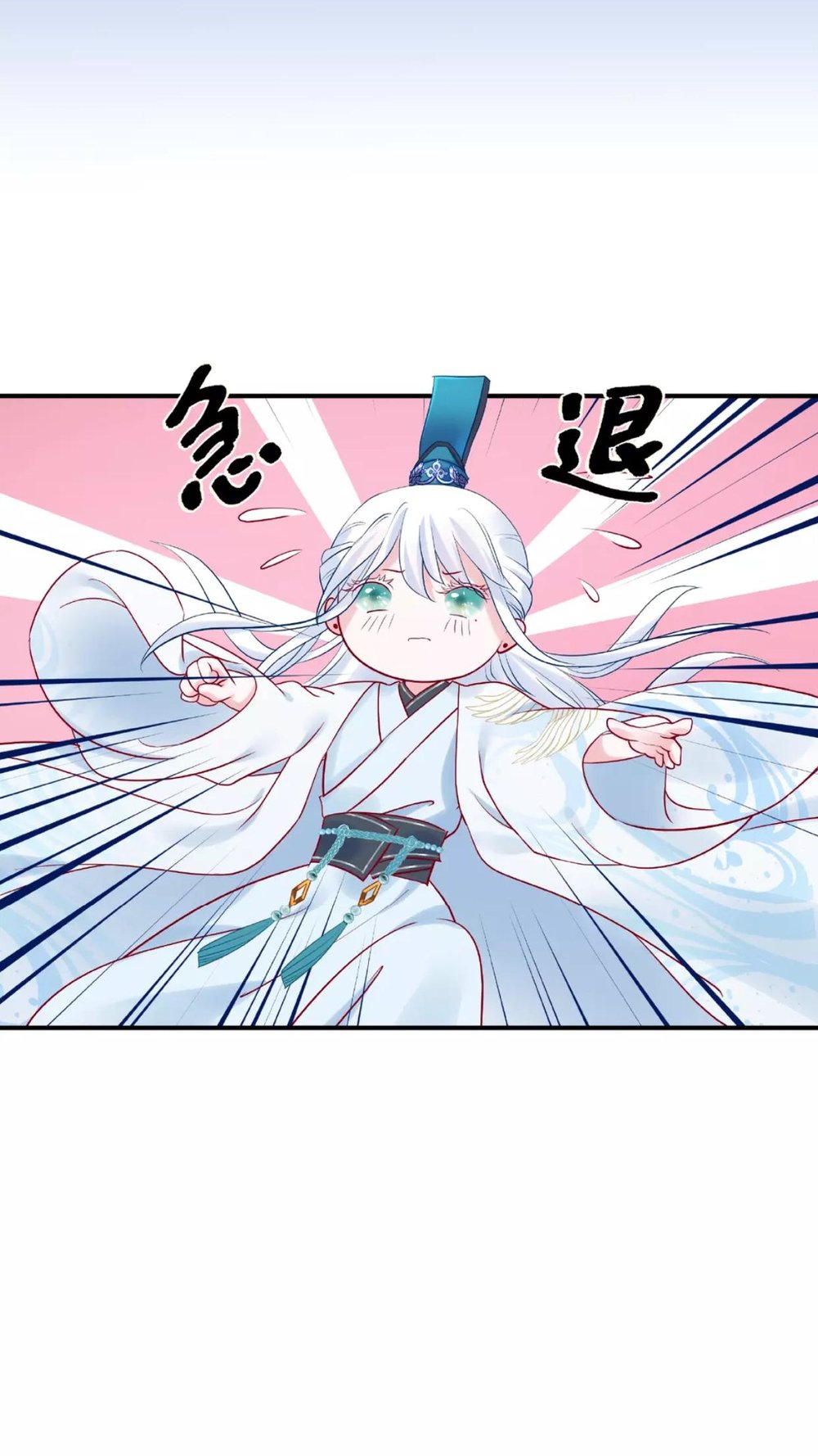 Ma Tôn Muốn Ôm Ôm - Chapter 10.2