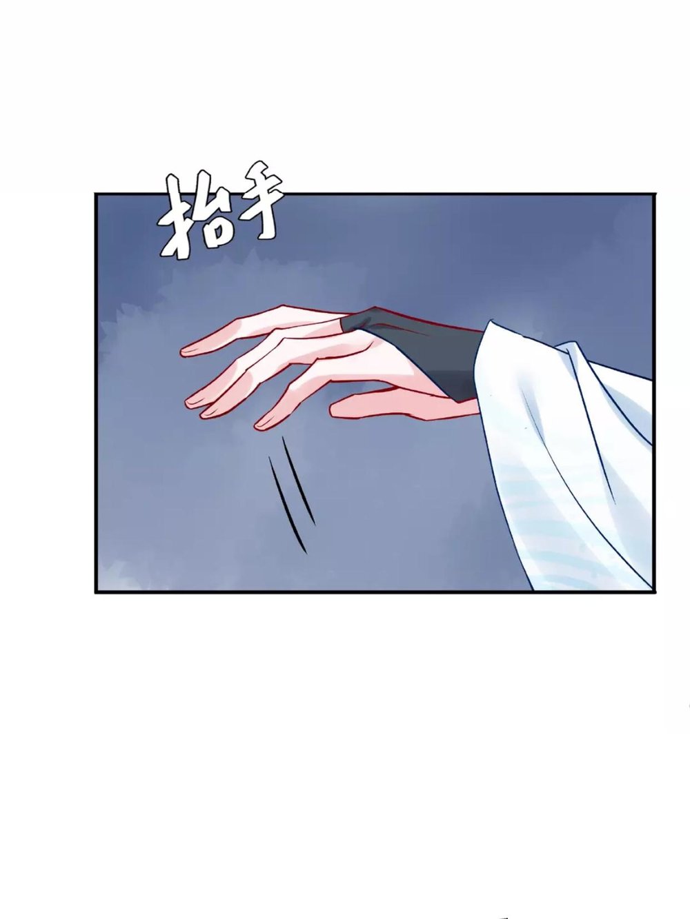 Ma Tôn Muốn Ôm Ôm - Chapter 10.2