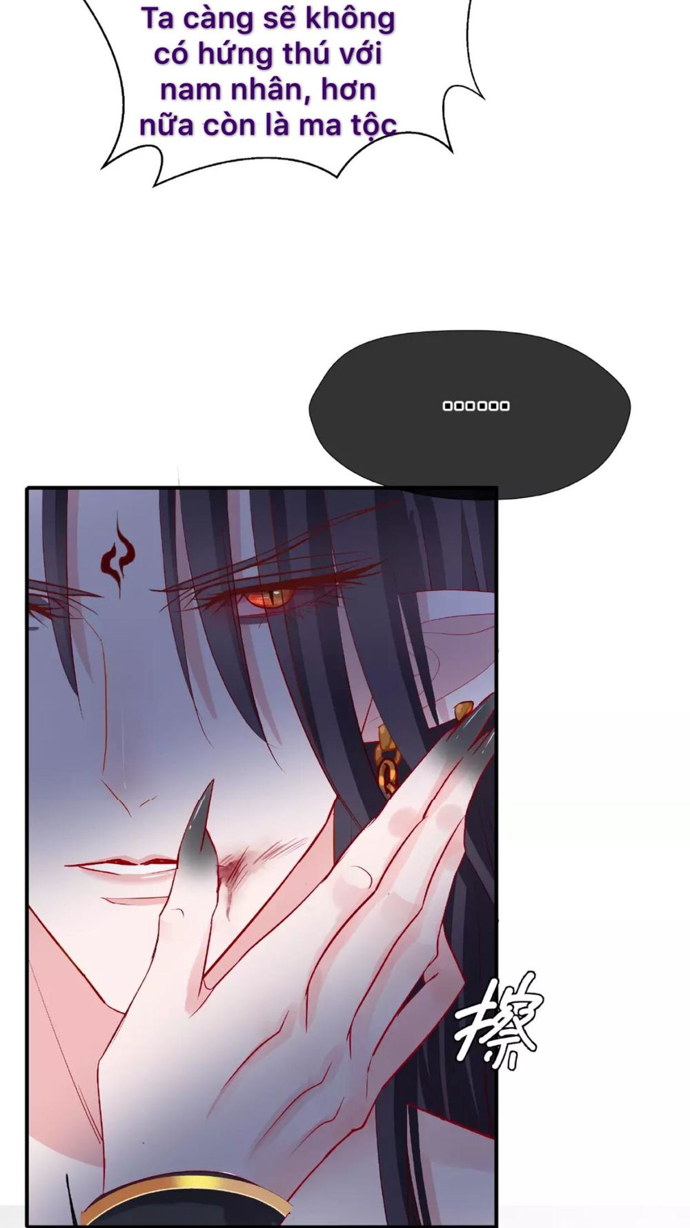 Ma Tôn Muốn Ôm Ôm - Chapter 11.2
