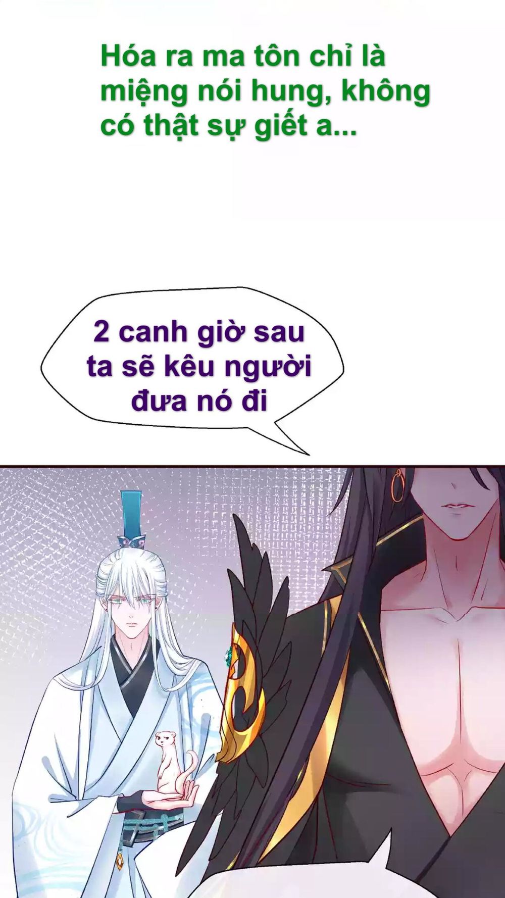 Ma Tôn Muốn Ôm Ôm - Chapter 17.1