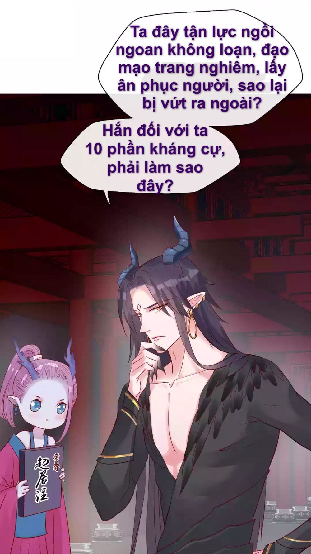 Ma Tôn Muốn Ôm Ôm - Chapter 17.2