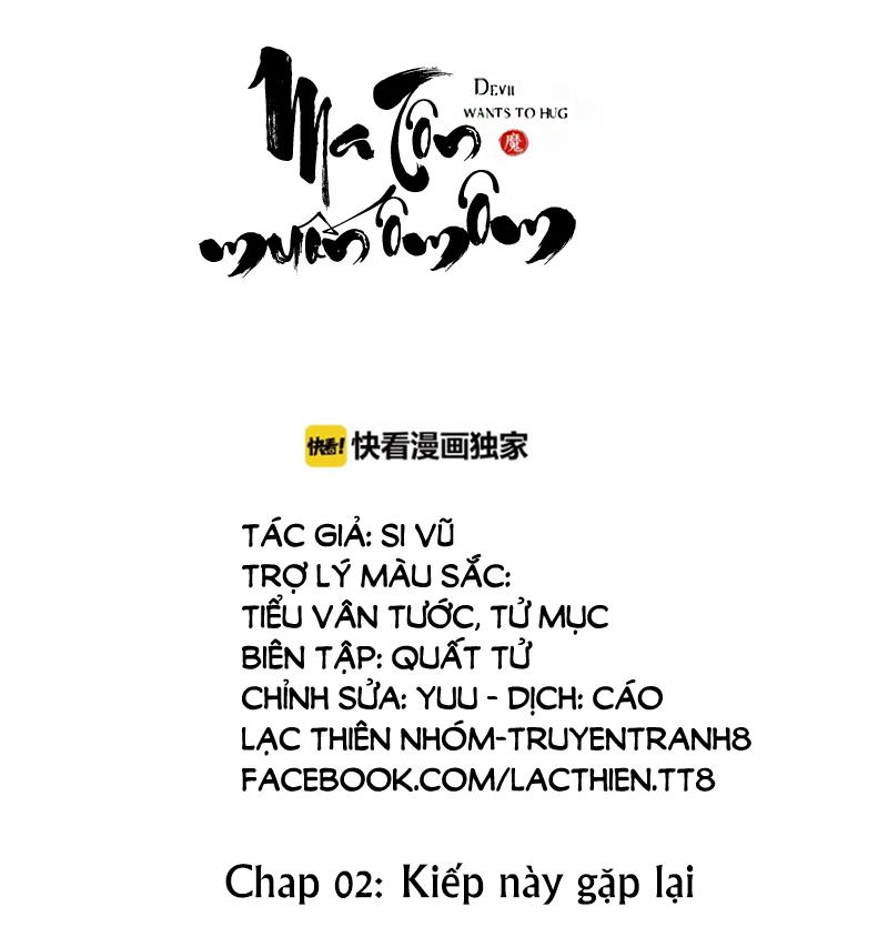 Ma Tôn Muốn Ôm Ôm - Chapter 2