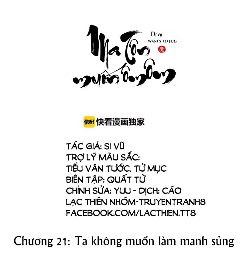 Ma Tôn Muốn Ôm Ôm - Chapter 21