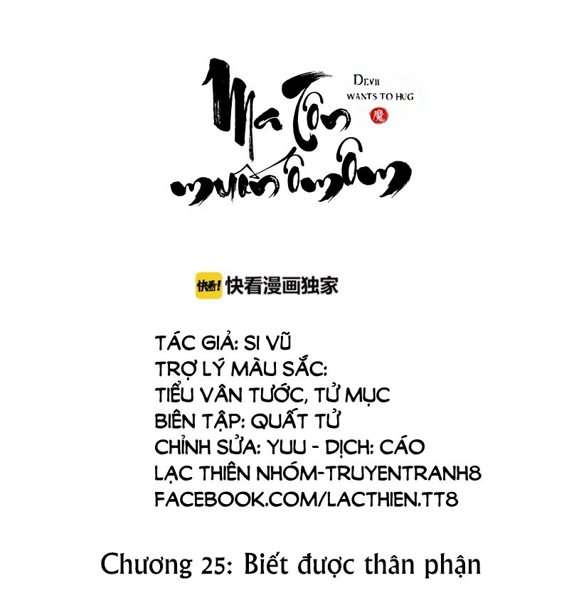 Ma Tôn Muốn Ôm Ôm - Chapter 25