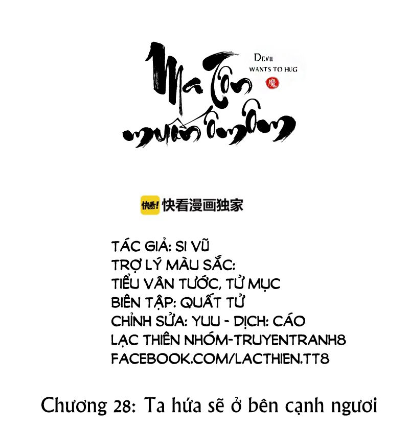Ma Tôn Muốn Ôm Ôm - Chapter 28