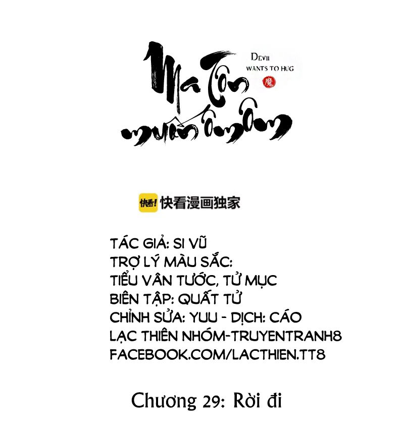Ma Tôn Muốn Ôm Ôm - Chapter 29