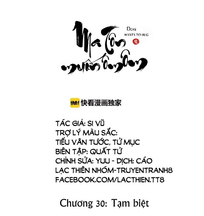 Ma Tôn Muốn Ôm Ôm - Chapter 30