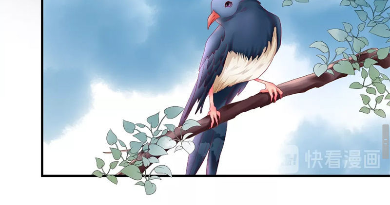 Ma Tôn Muốn Ôm Ôm - Chapter 32