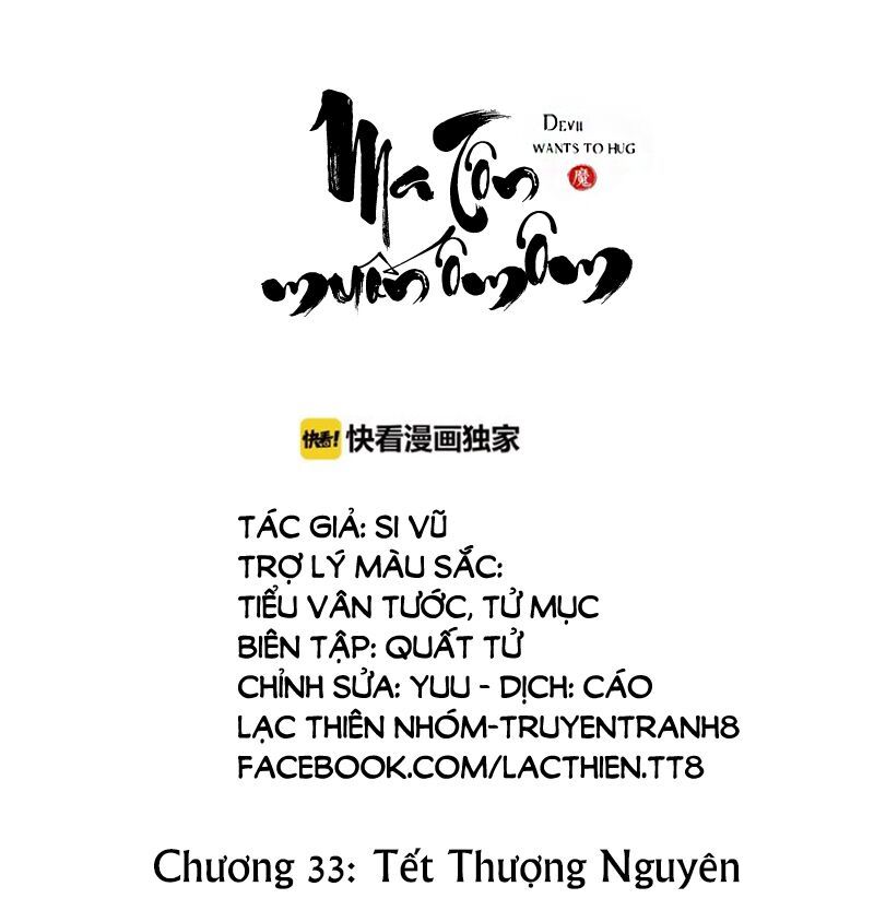 Ma Tôn Muốn Ôm Ôm - Chapter 33