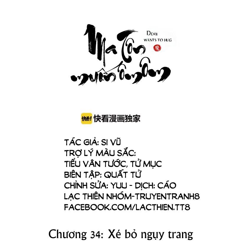 Ma Tôn Muốn Ôm Ôm - Chapter 34
