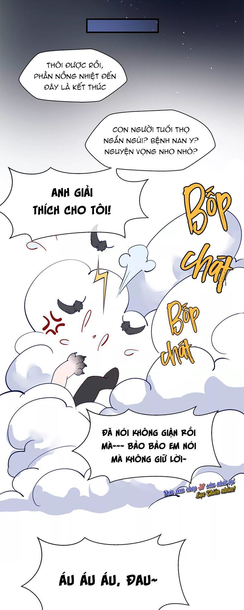Ma Tôn Muốn Ôm Ôm - Chapter 36.5