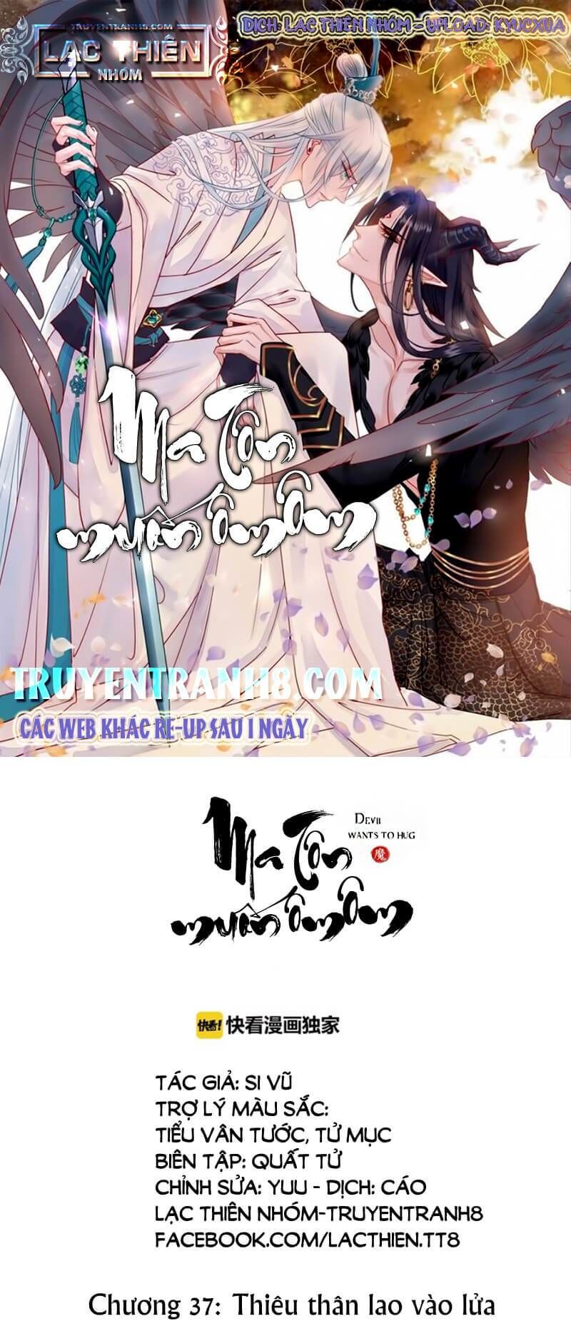 Ma Tôn Muốn Ôm Ôm - Chapter 37