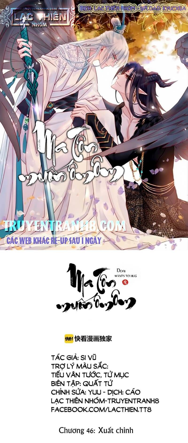 Ma Tôn Muốn Ôm Ôm - Chapter 46