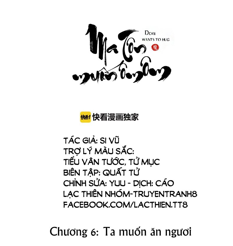 Ma Tôn Muốn Ôm Ôm - Chapter 6
