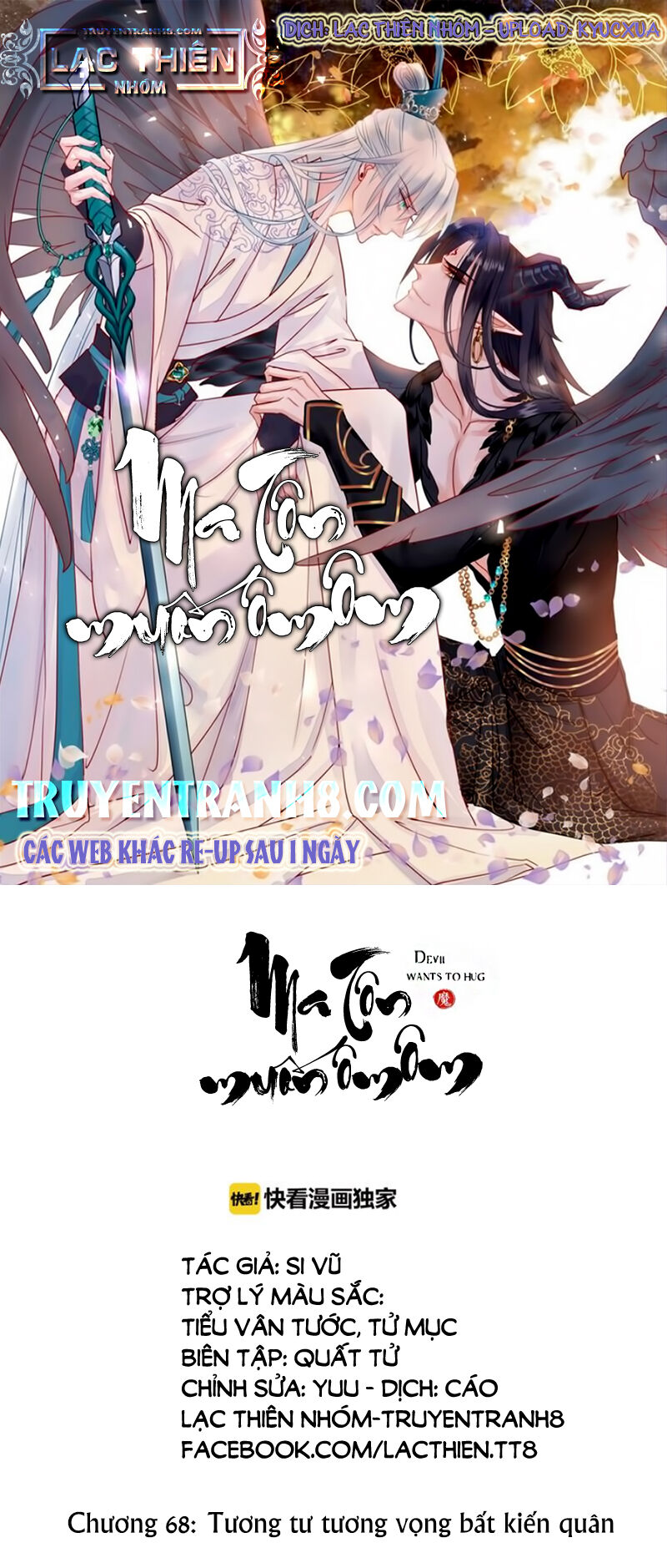 Ma Tôn Muốn Ôm Ôm - Chapter 68