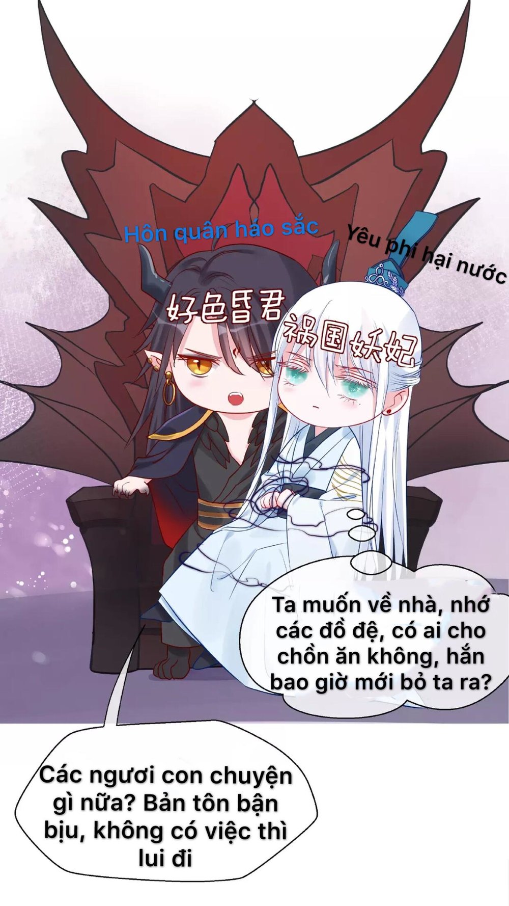 Ma Tôn Muốn Ôm Ôm - Chapter 9.1