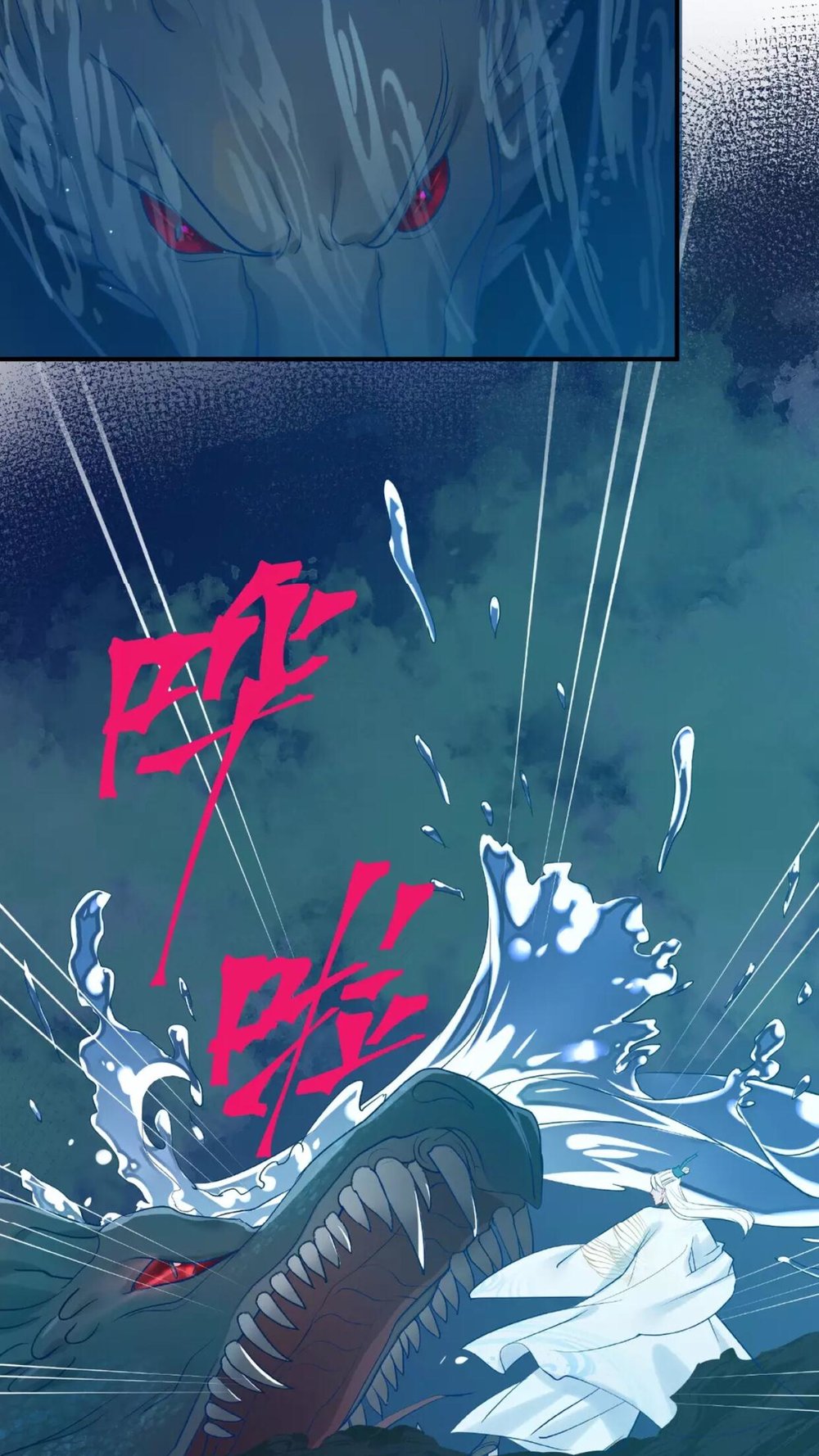 Ma Tôn Muốn Ôm Ôm - Chapter 9.2