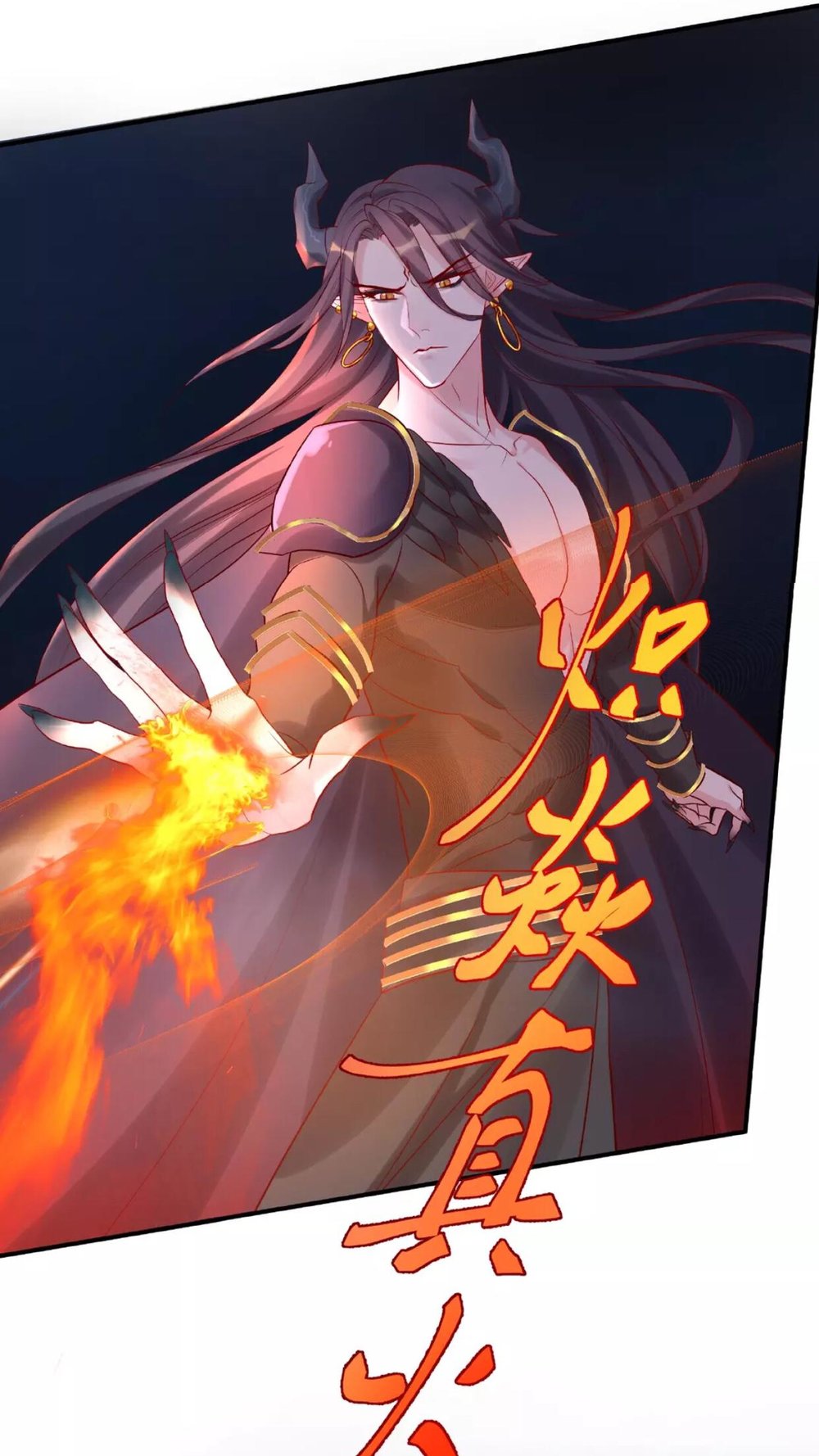 Ma Tôn Muốn Ôm Ôm - Chapter 9.2