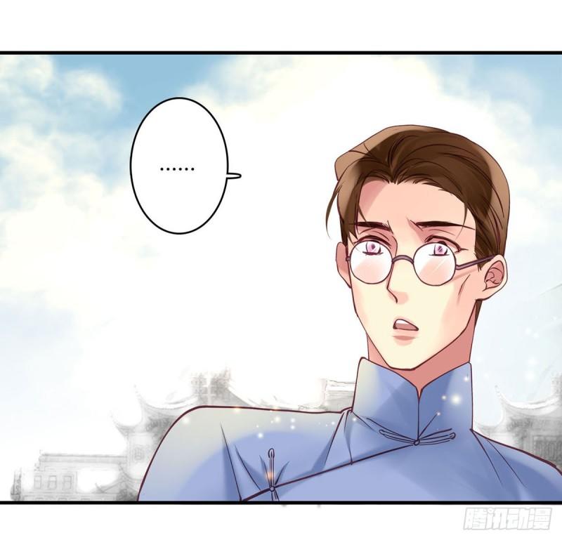 Khanh Như Tơ - Chapter 33