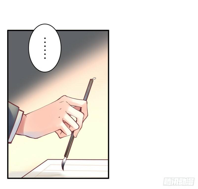 Khanh Như Tơ - Chapter 35