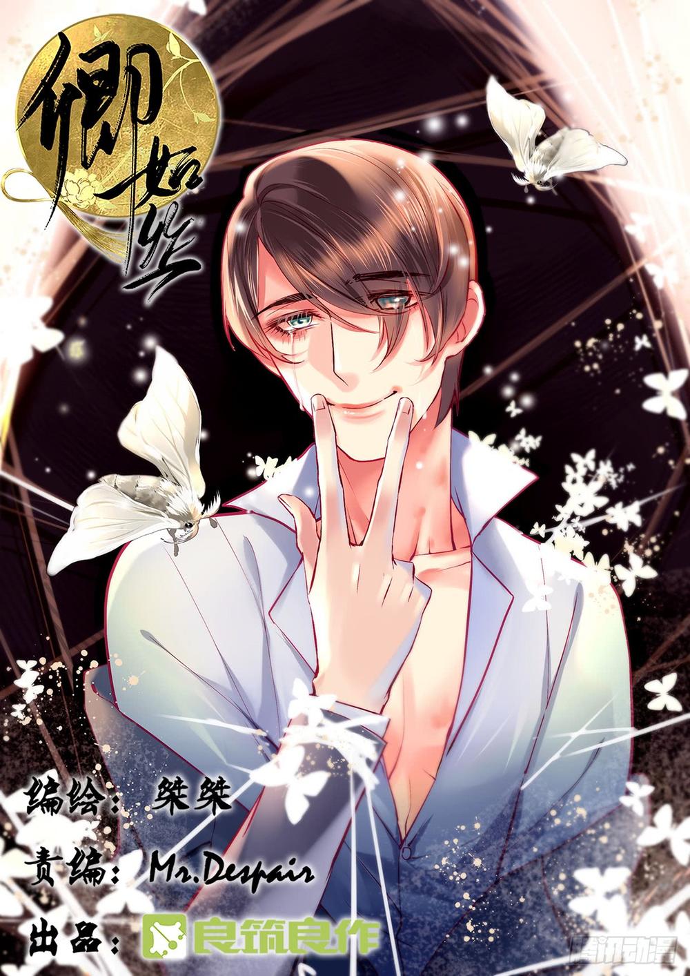 Khanh Như Tơ - Chapter 36