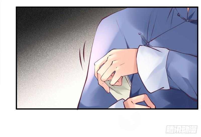 Khanh Như Tơ - Chapter 37